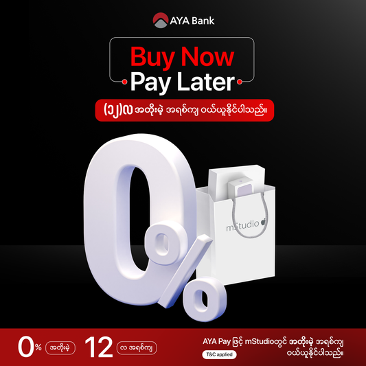 AYA Buy Now Pay Later Plan