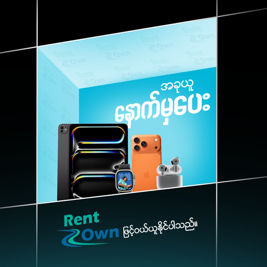 Rent2Own Installment Plan