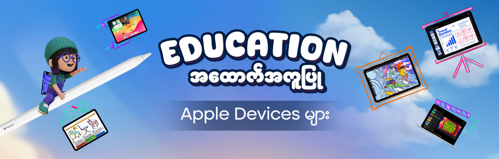 Education