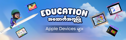 Education